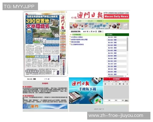 我国澳门球员:澳门联赛球员均匀每场收入约445-890元人民币 我国澳门球员:澳门联赛球员均匀每场收入约445-890元人民币